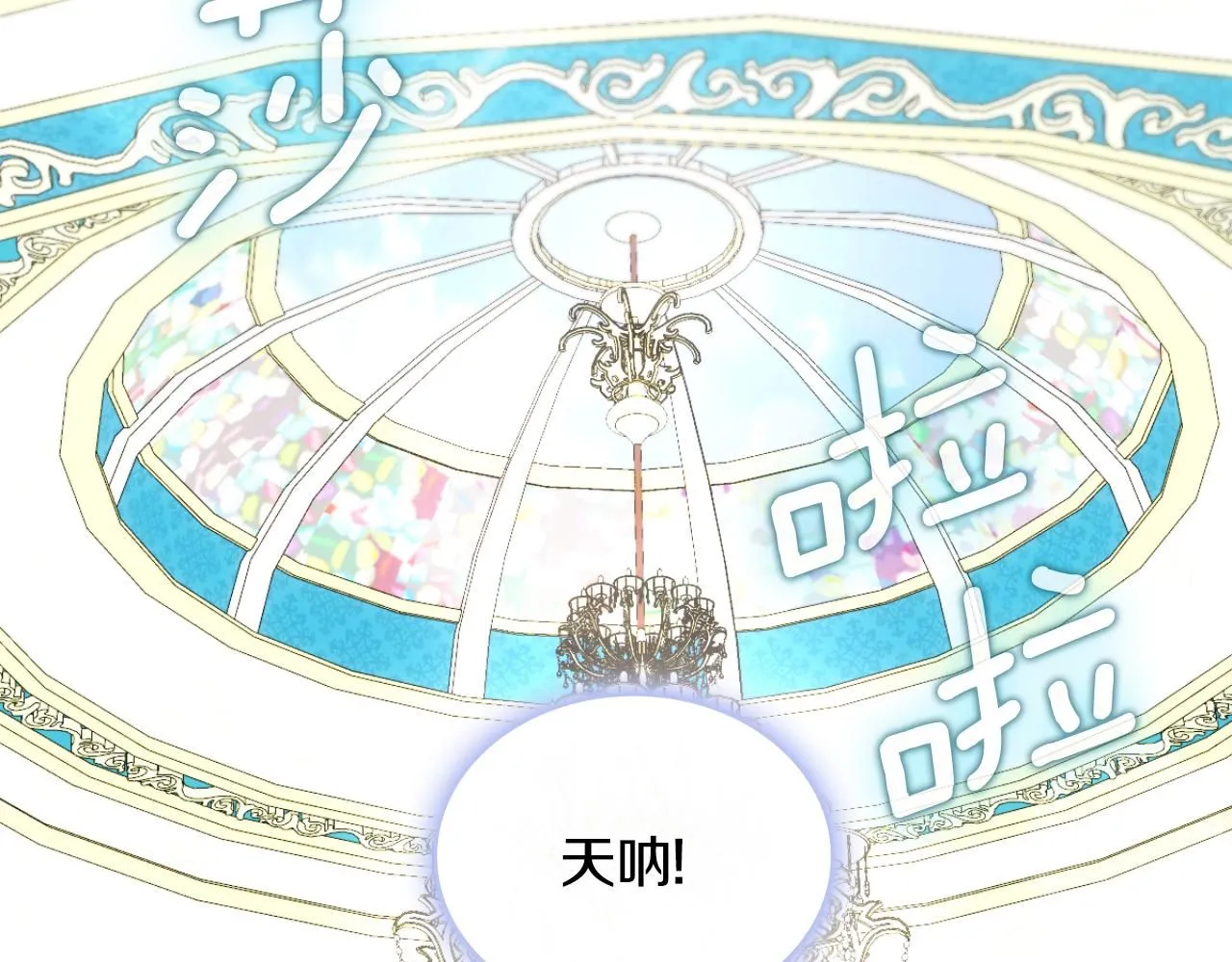 第51话 你要结婚吗181