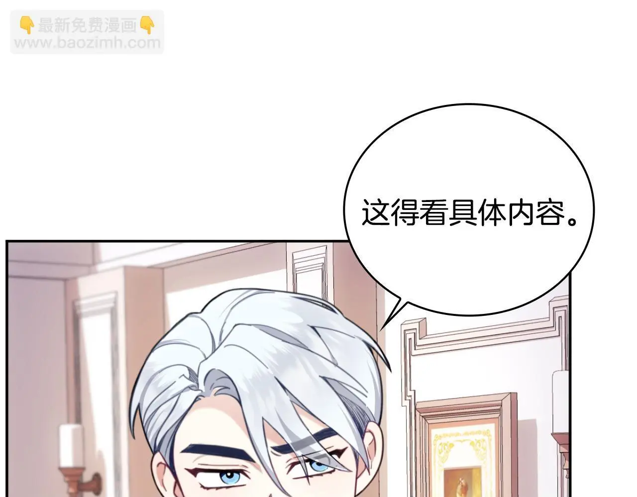 第63话 秘密信函149