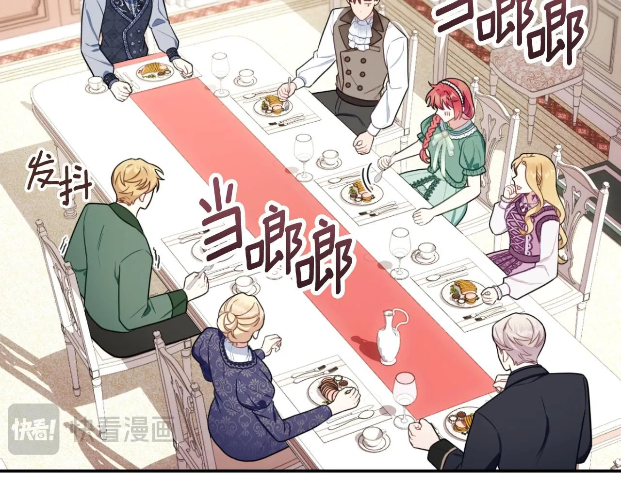 第49话 当中被告白62