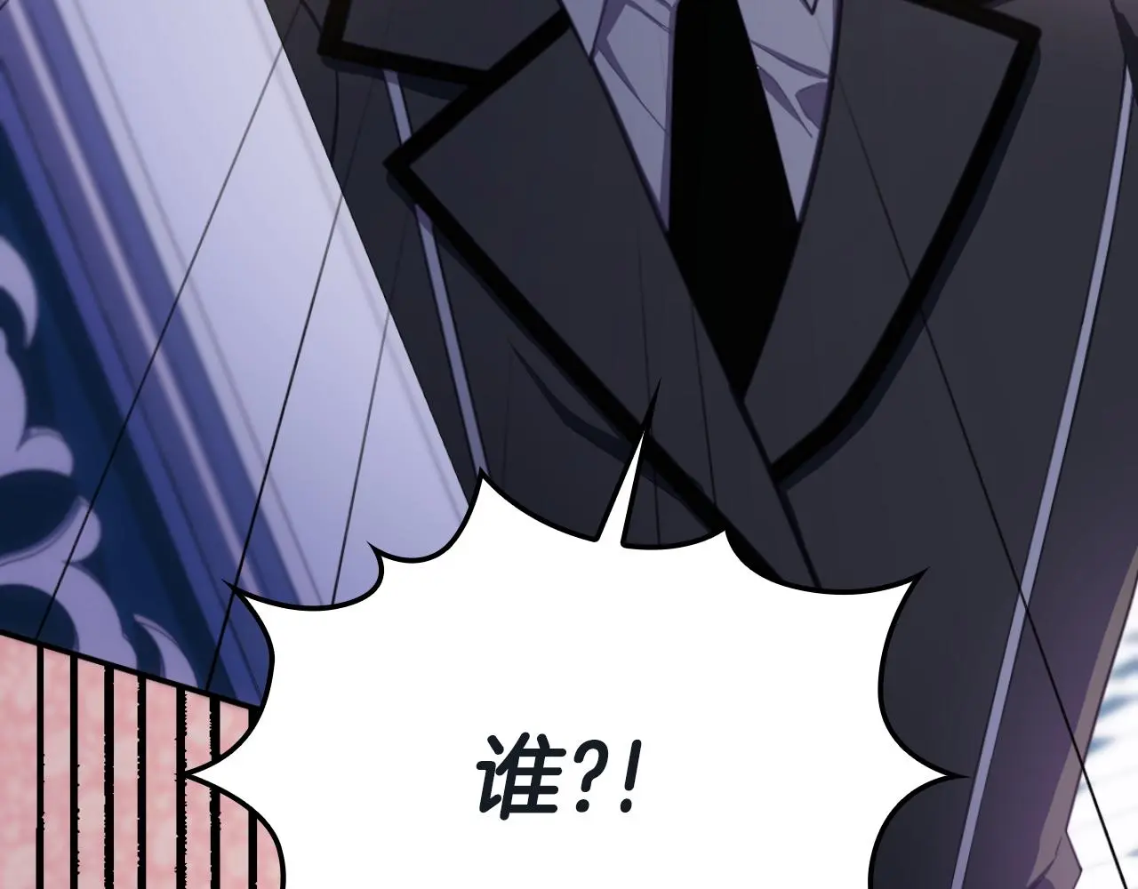 第53话 不可思议166