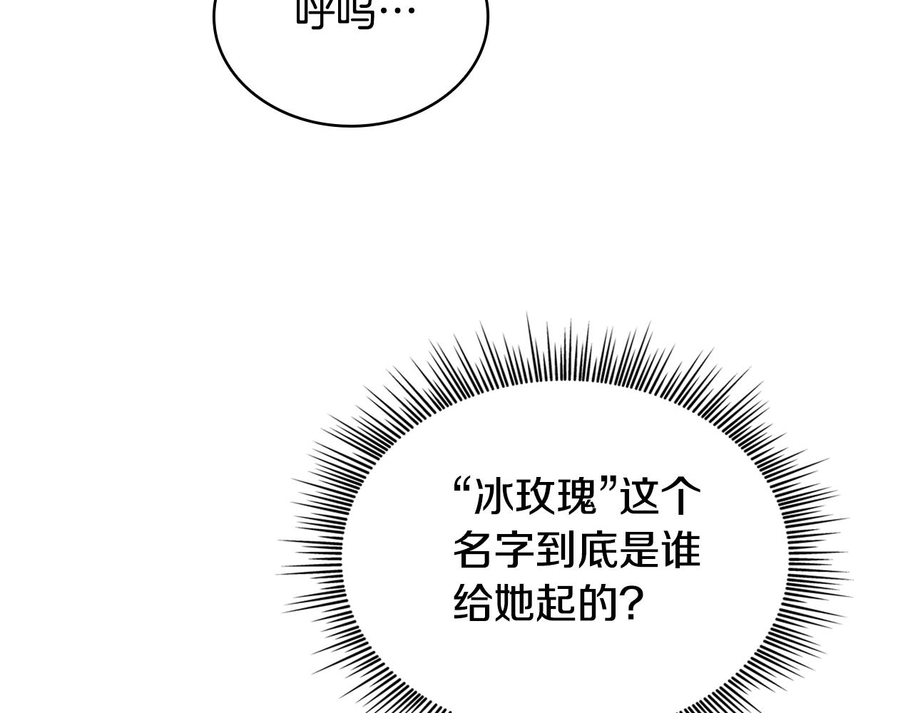 第36话 我喜欢你104