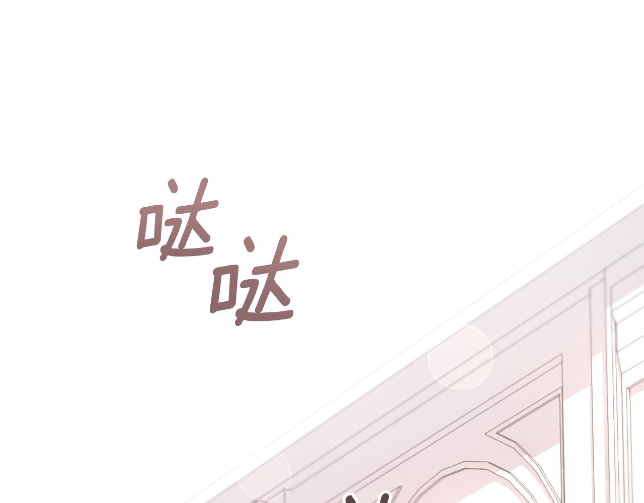 第37话 她哭了？4
