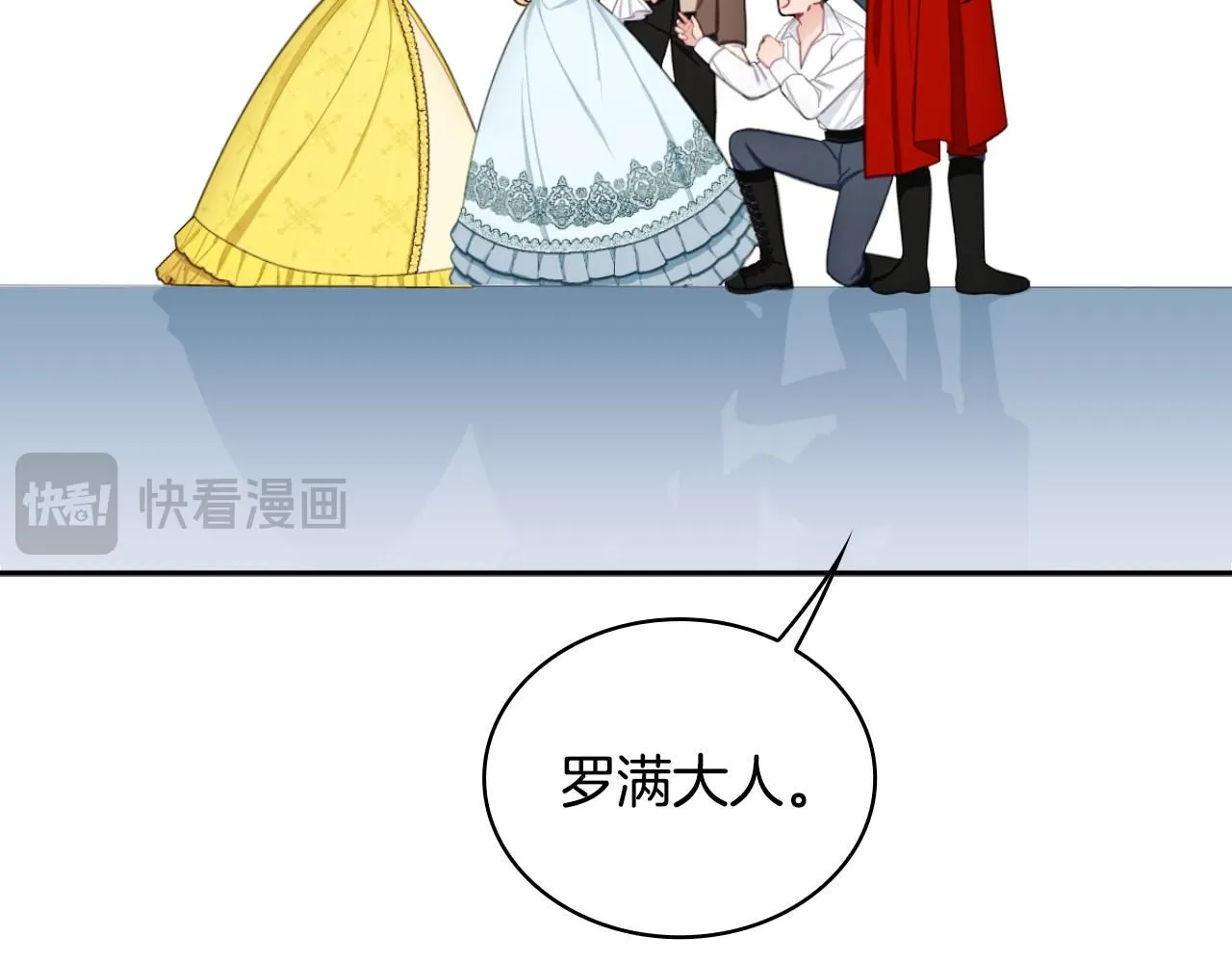 第51话 你要结婚吗154
