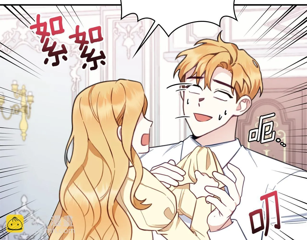 第76话 被袭击161