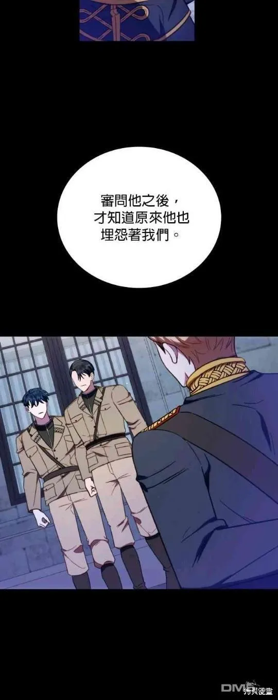 第82话9