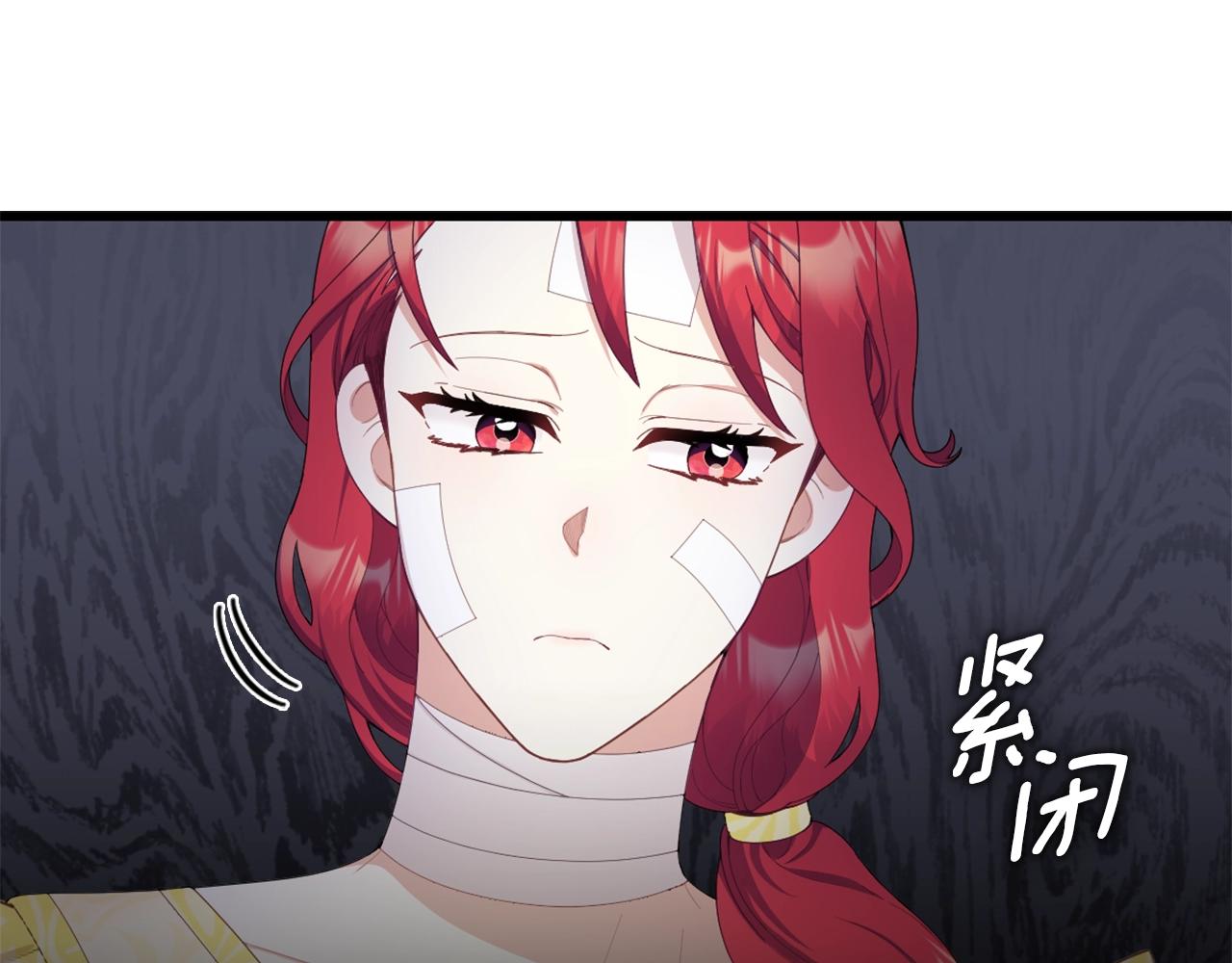 第32话 被他吻了108