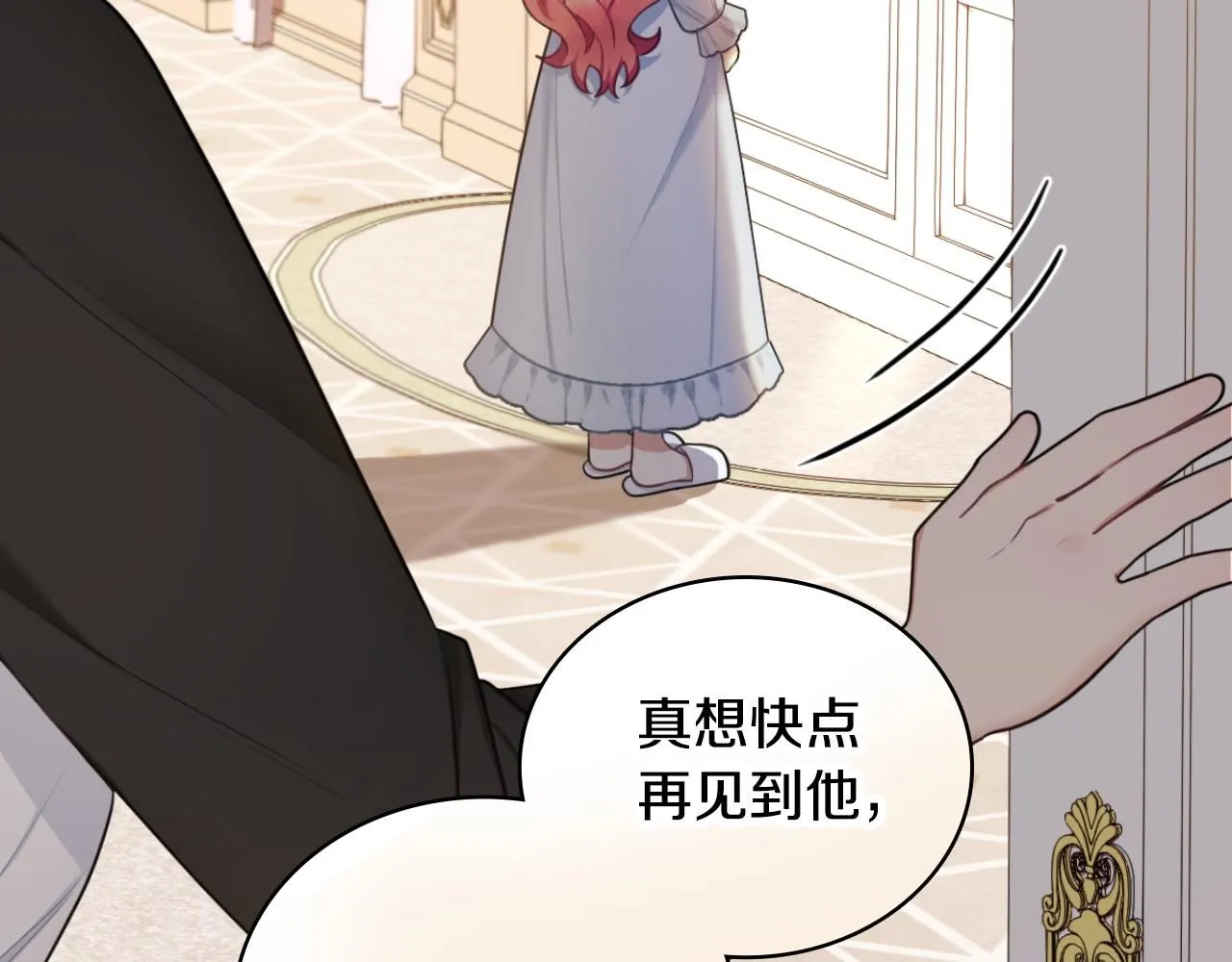 第48话 伯父其人74