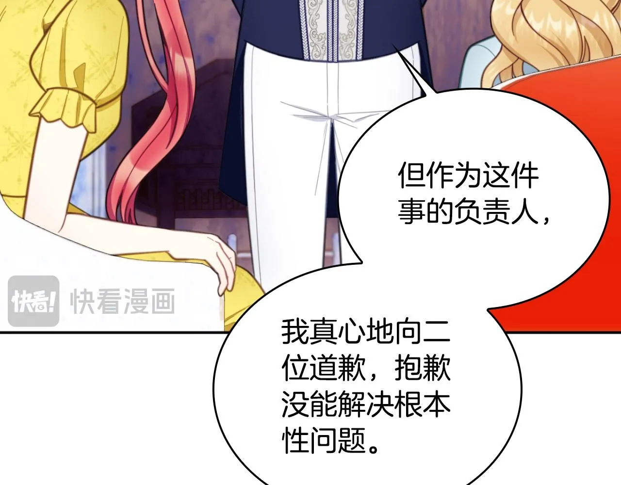 第52话 异样的熟悉113