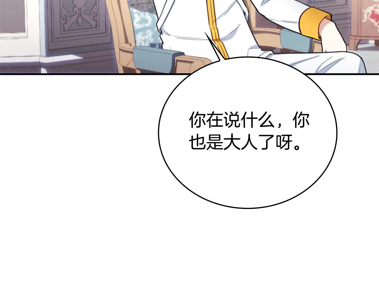 第74话 太过担心100