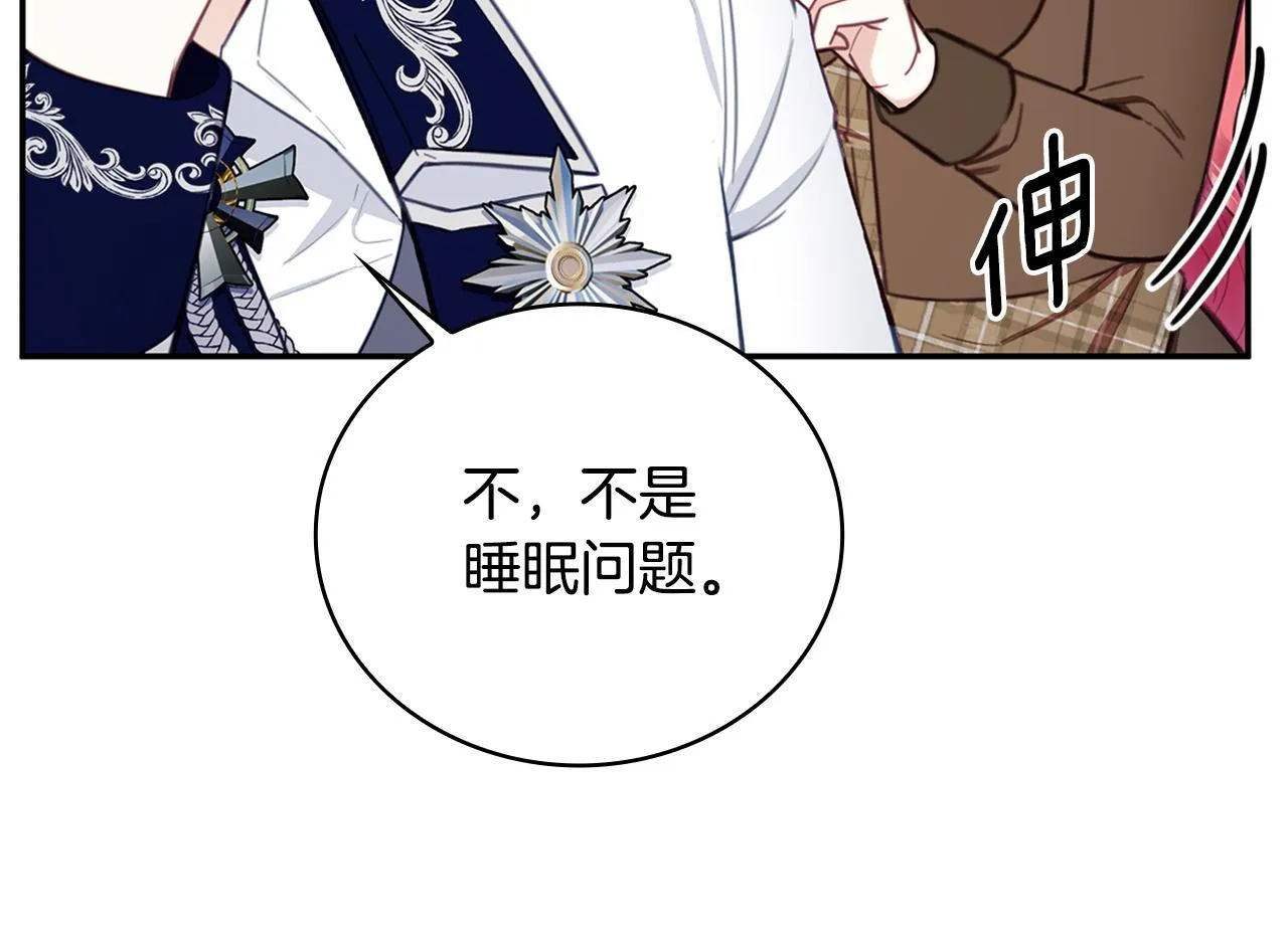 第74话 太过担心14