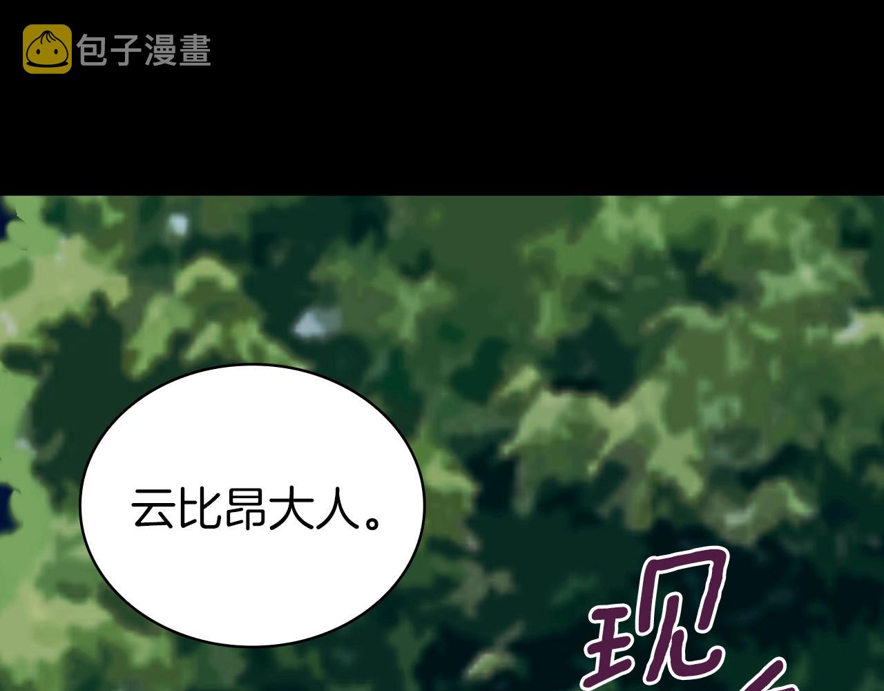 第24话 温暖的拥抱33