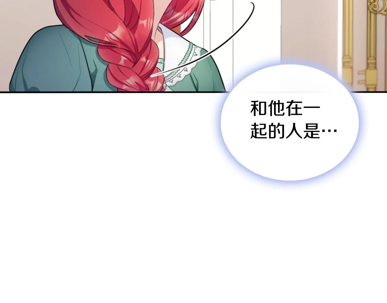 第49话 当中被告白172