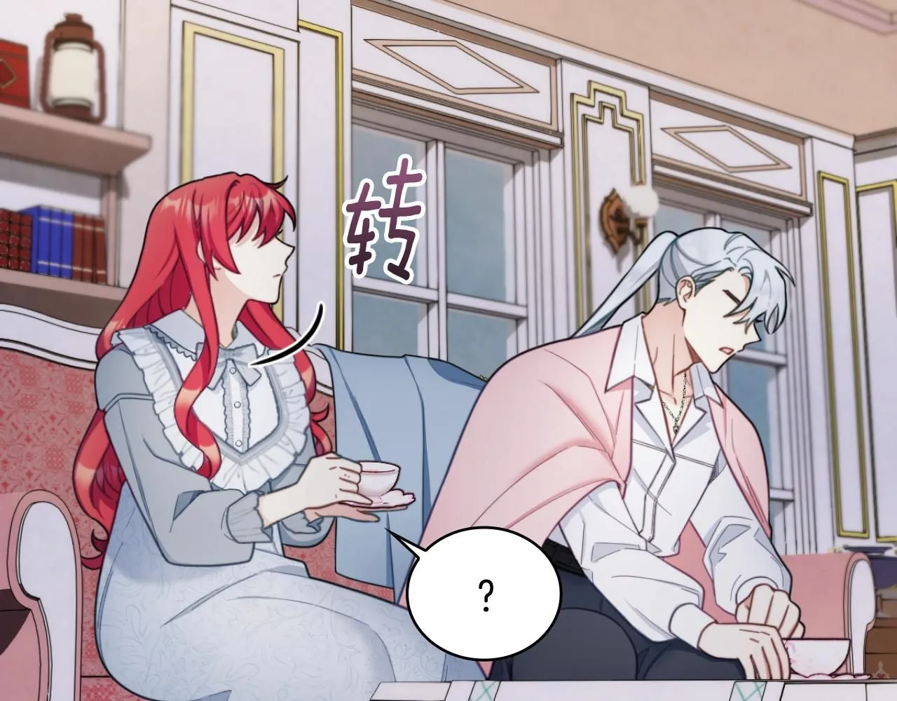 第46话 都湿透了！124