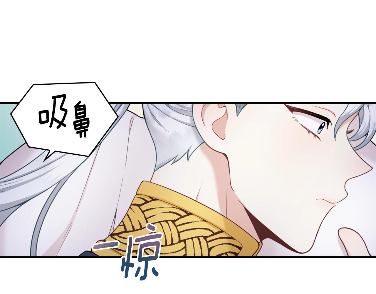 第21话 温柔的一面52
