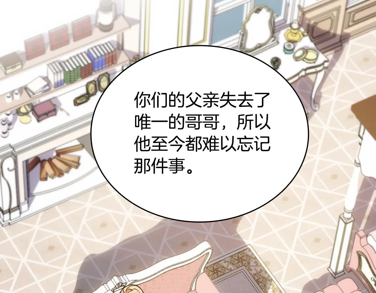 第48话 伯父其人42