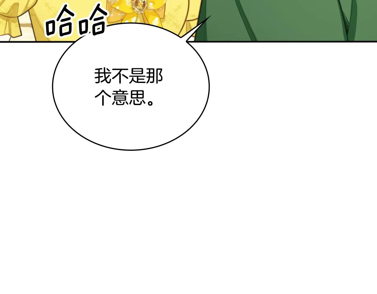 第51话 你要结婚吗56