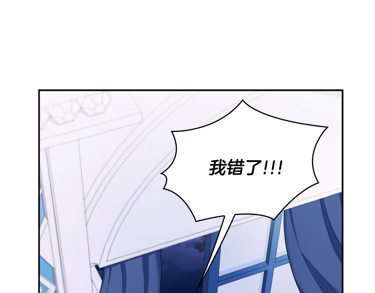 第34话 坦白秘密4