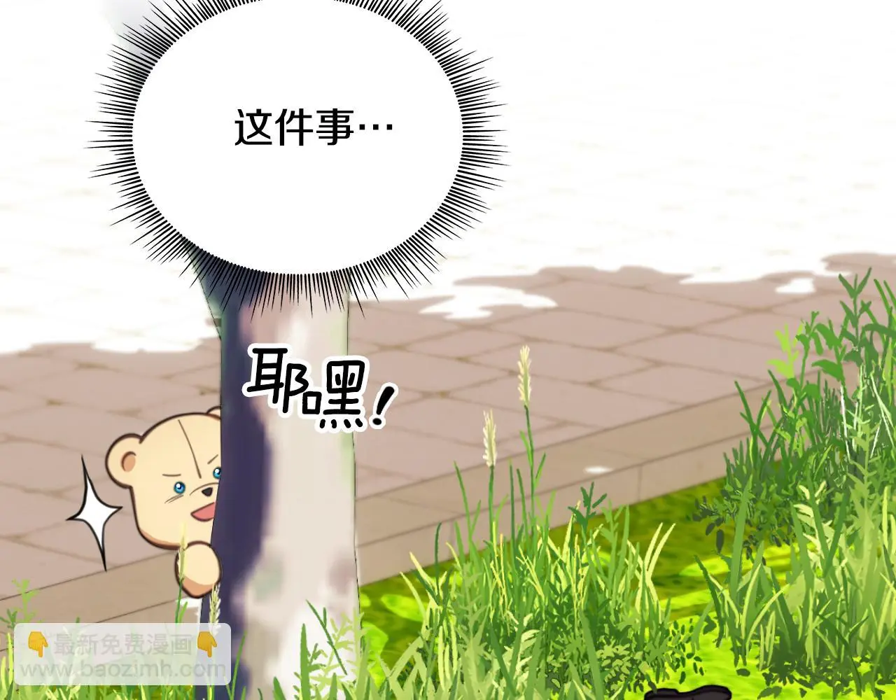 第59话 生母66