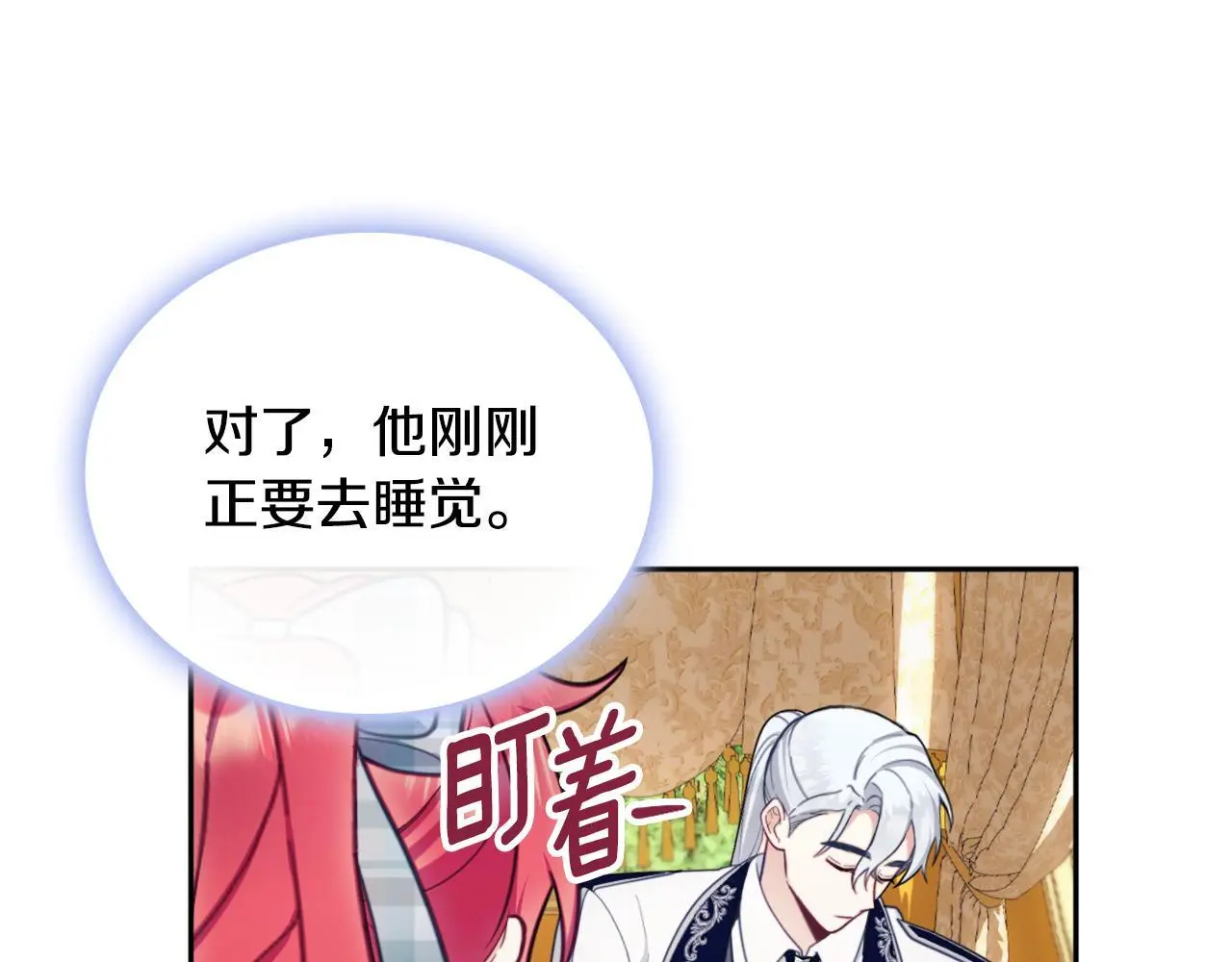 第65话 不要逃走133
