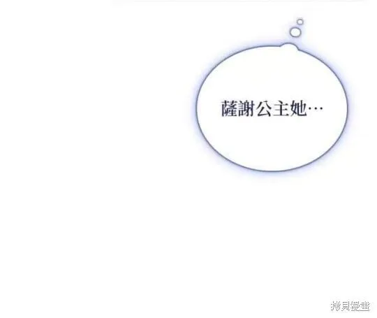 第86话60