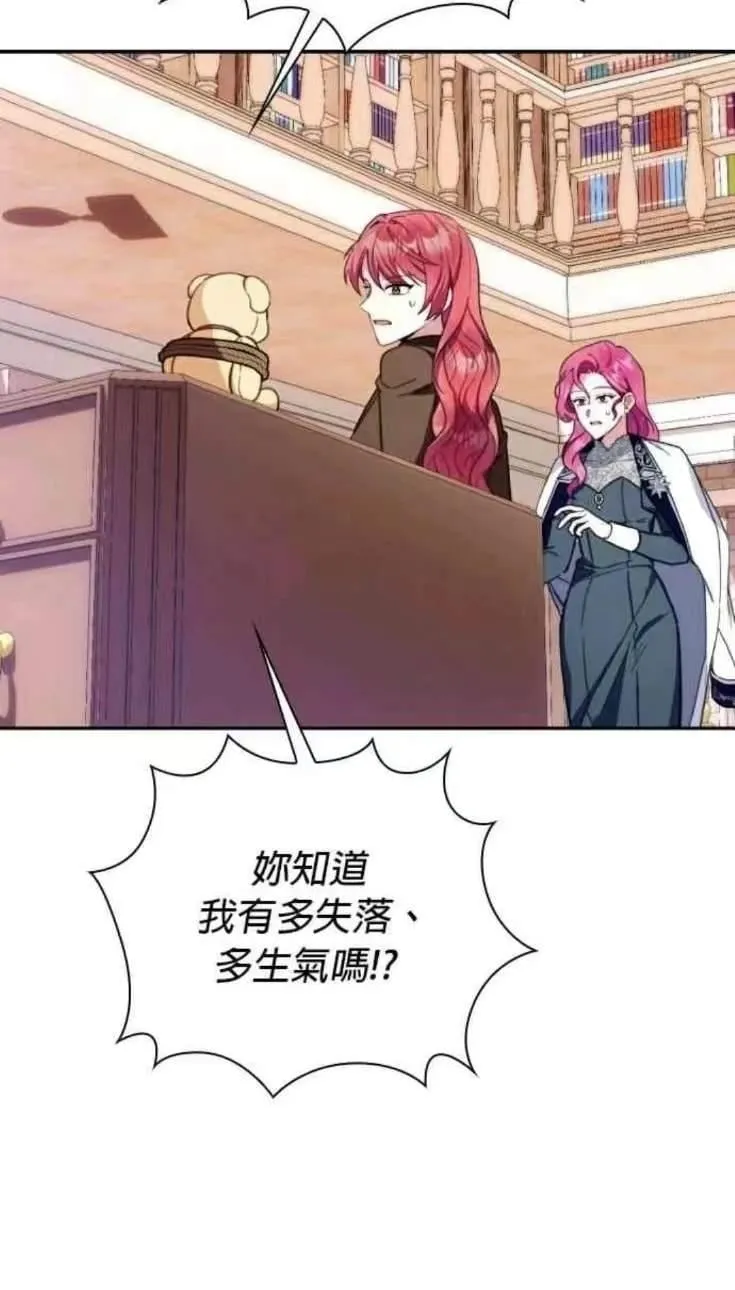 第92话49