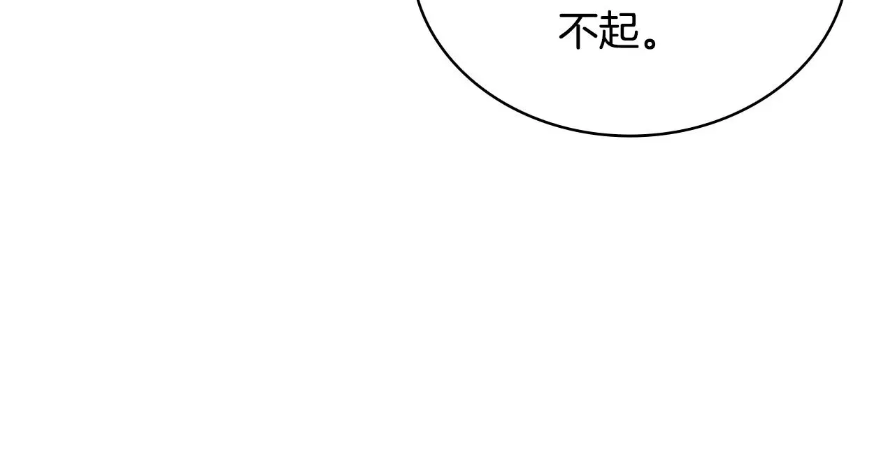第56话 好重的杀气118