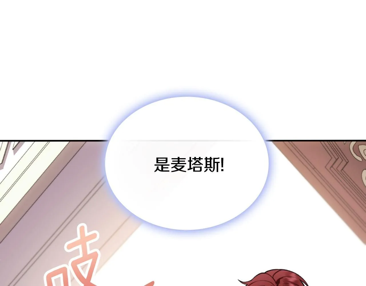 第48话 伯父其人145