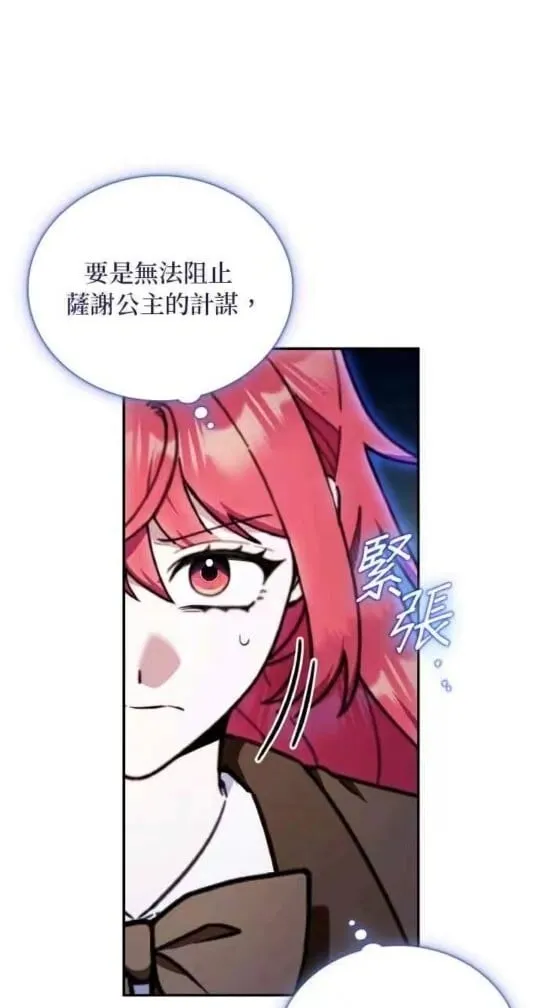 第86话41