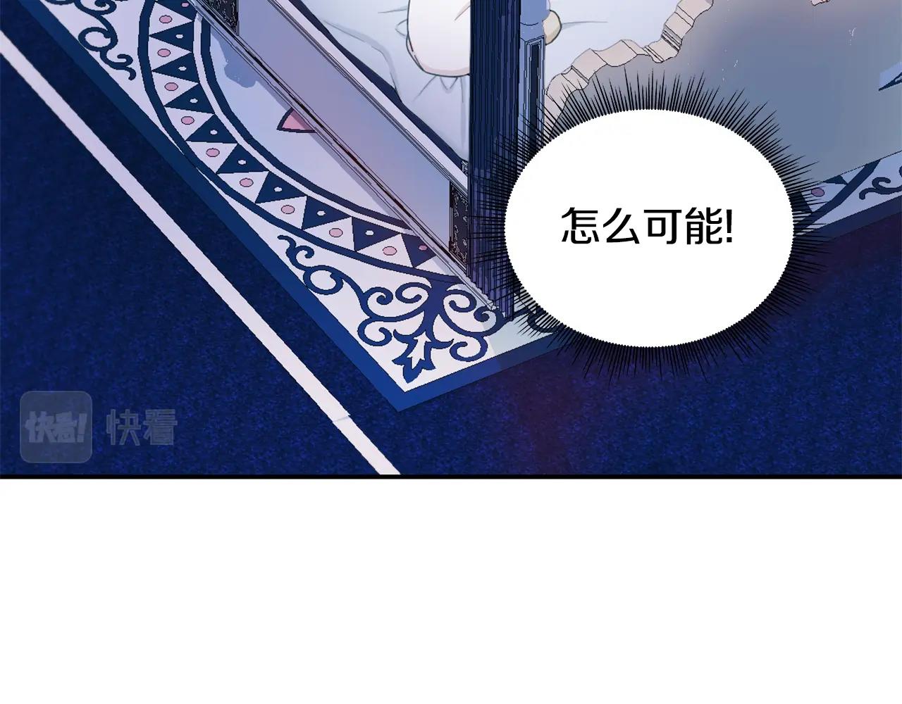 第25话 偏袒84