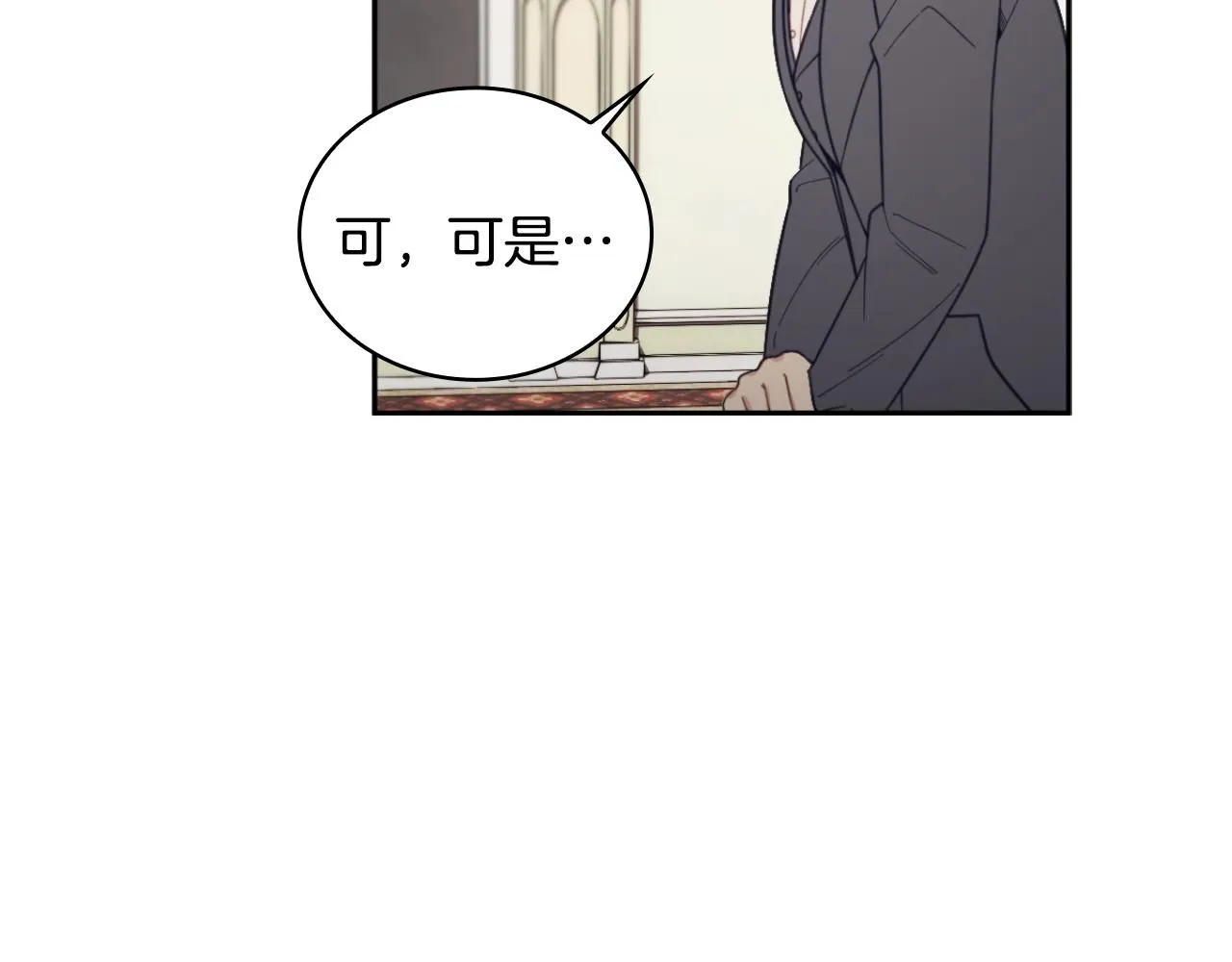 第45话 公爵变小偷？87