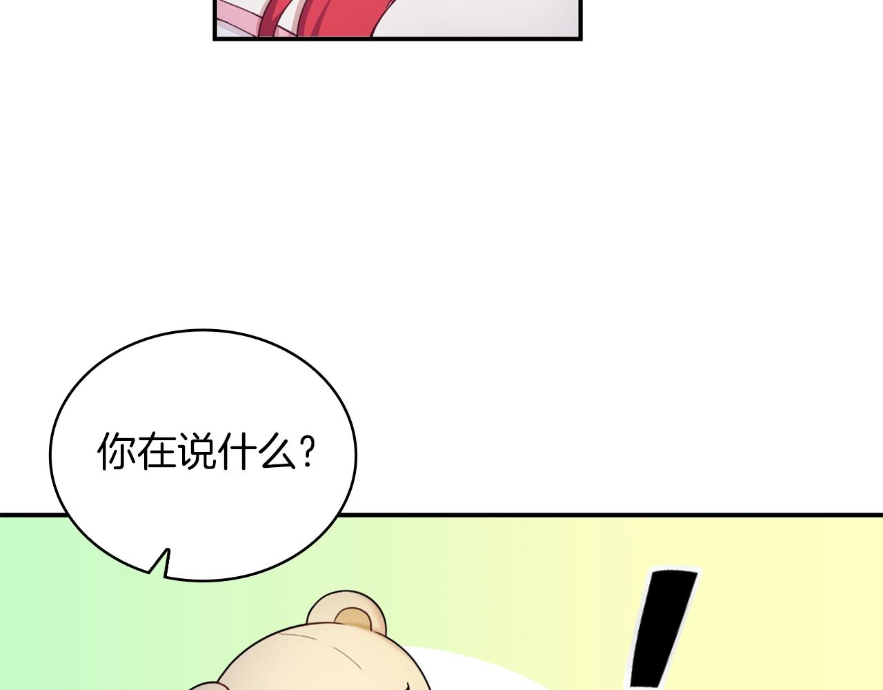 第24话 温暖的拥抱94