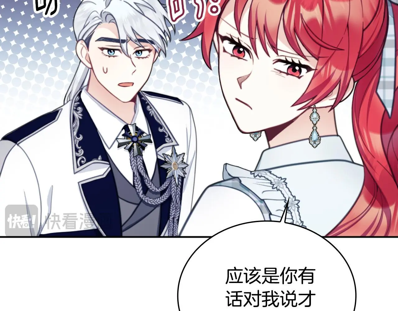 第63话 秘密信函48