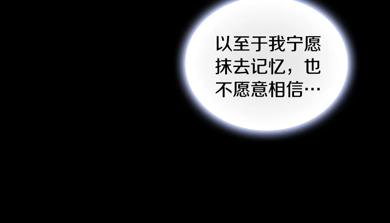 第55话 那是我吗107