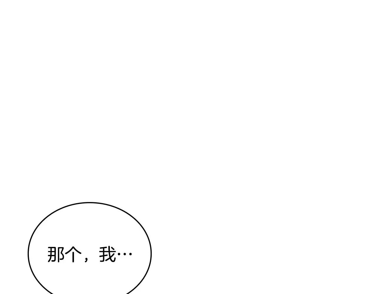 第61话 高贵的血统141