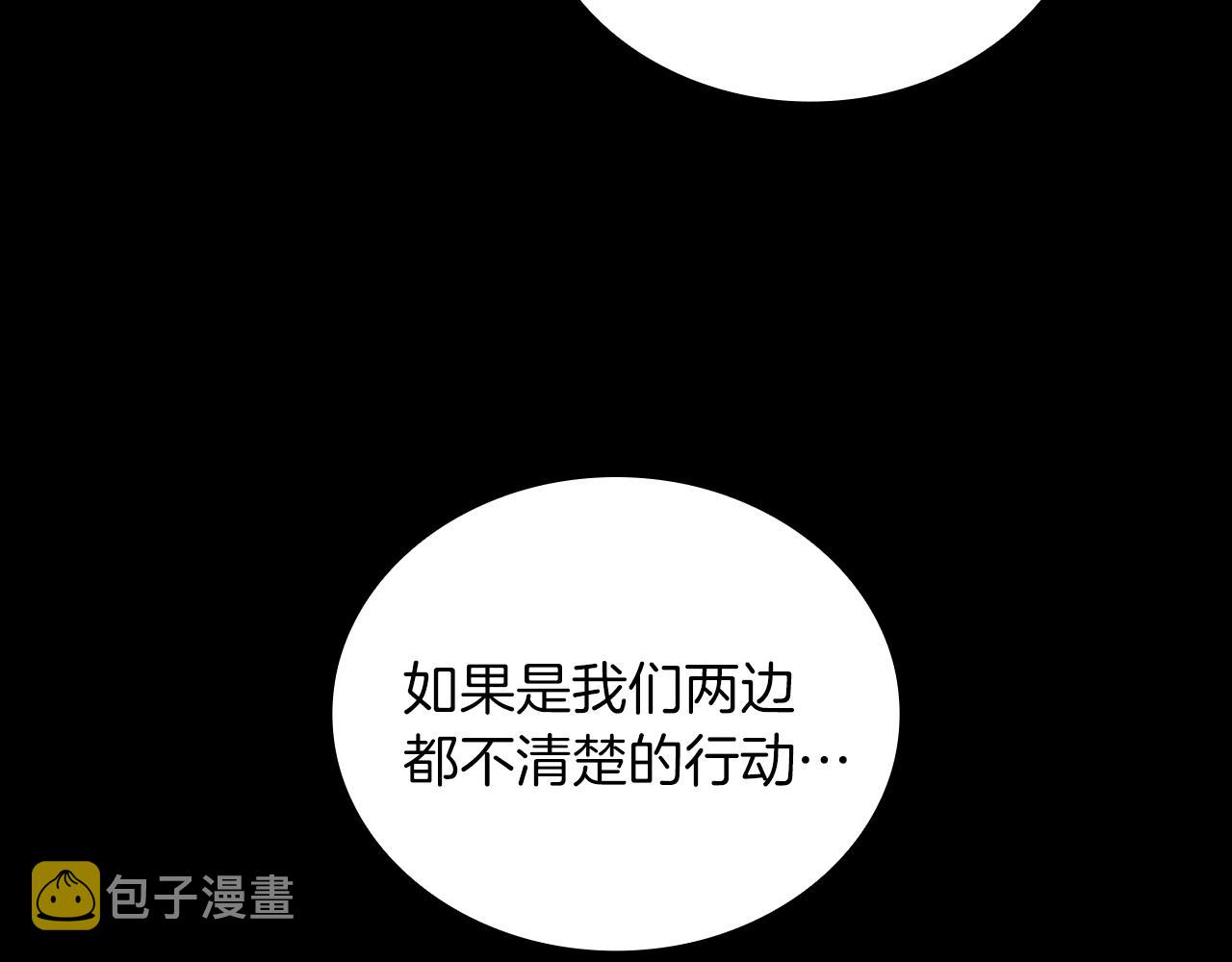 第24话 温暖的拥抱40