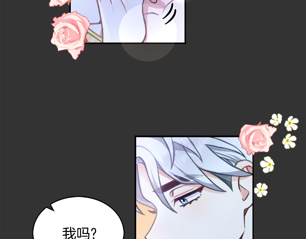 第36话 我喜欢你7