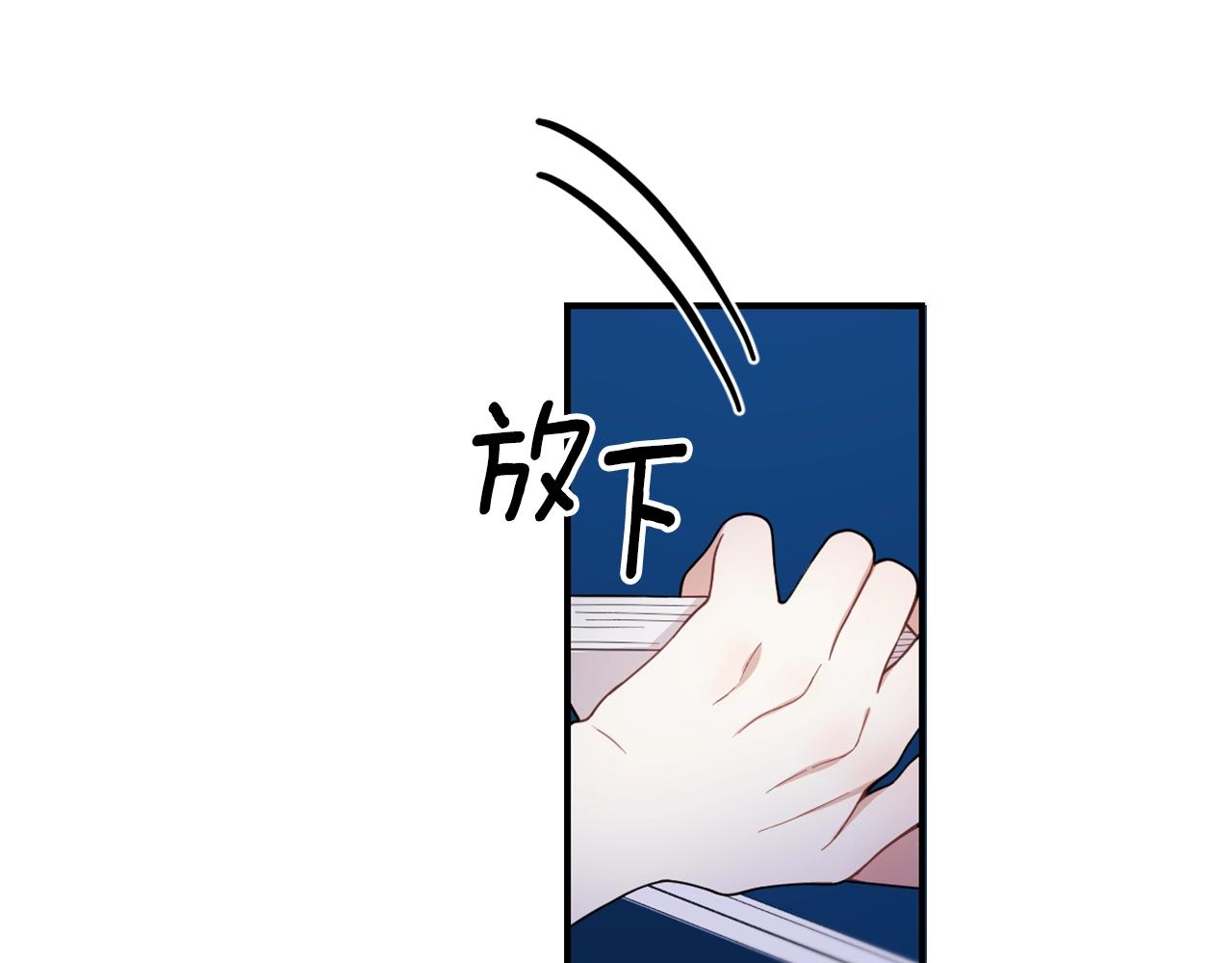 第23话 再次附身熊娃娃78