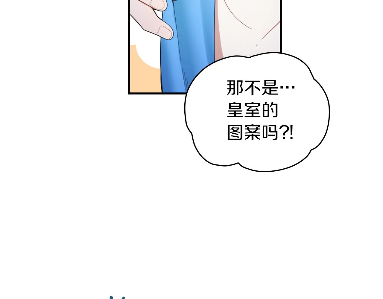 第23话 再次附身熊娃娃86