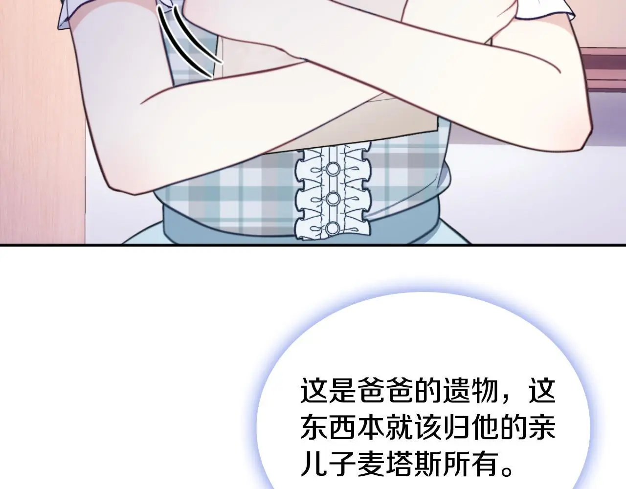 第63话 秘密信函127