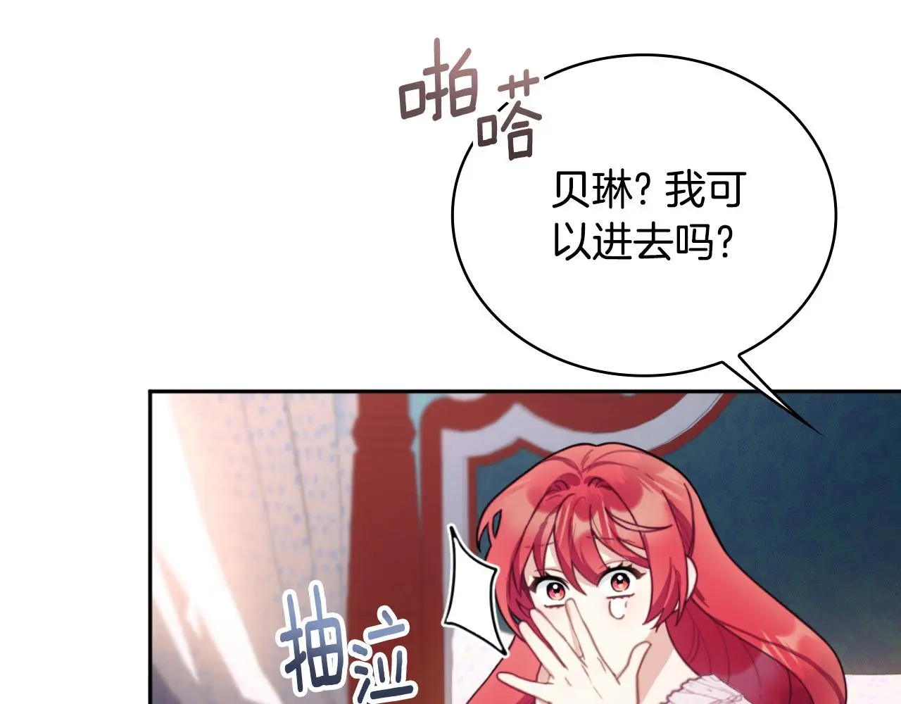 第55话 那是我吗126