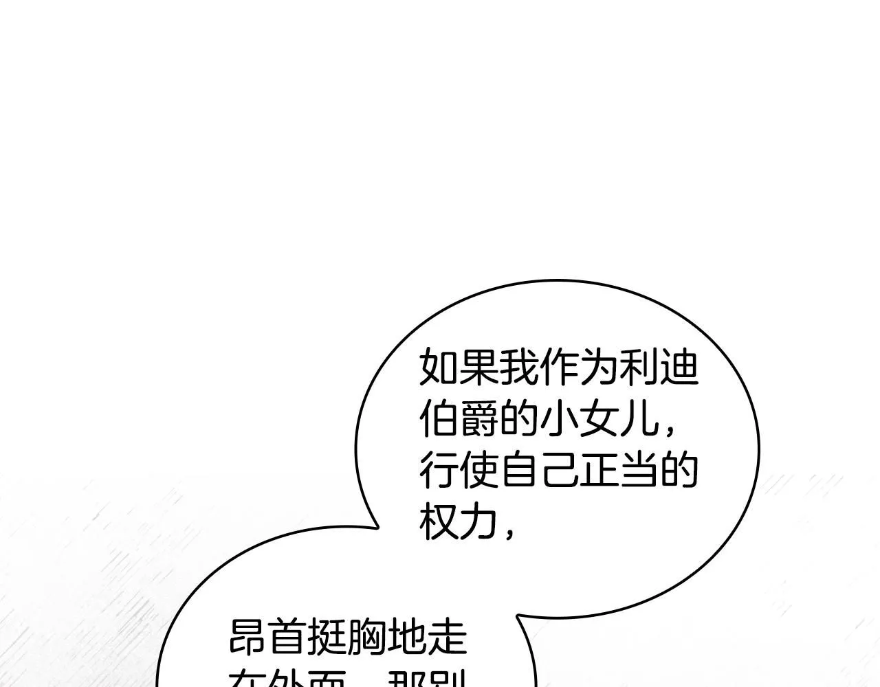 第44话 开导82
