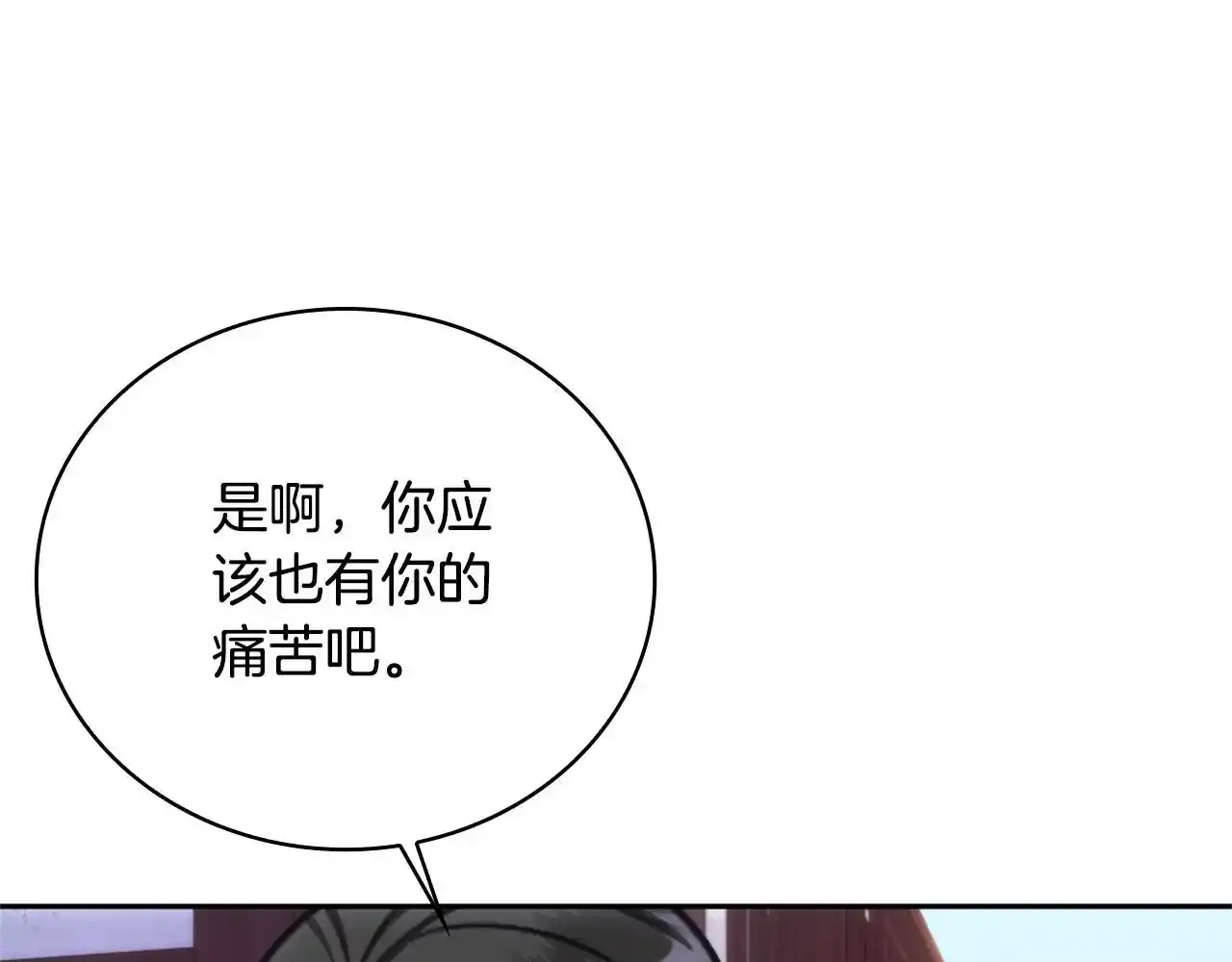第68话 路遇小偷82