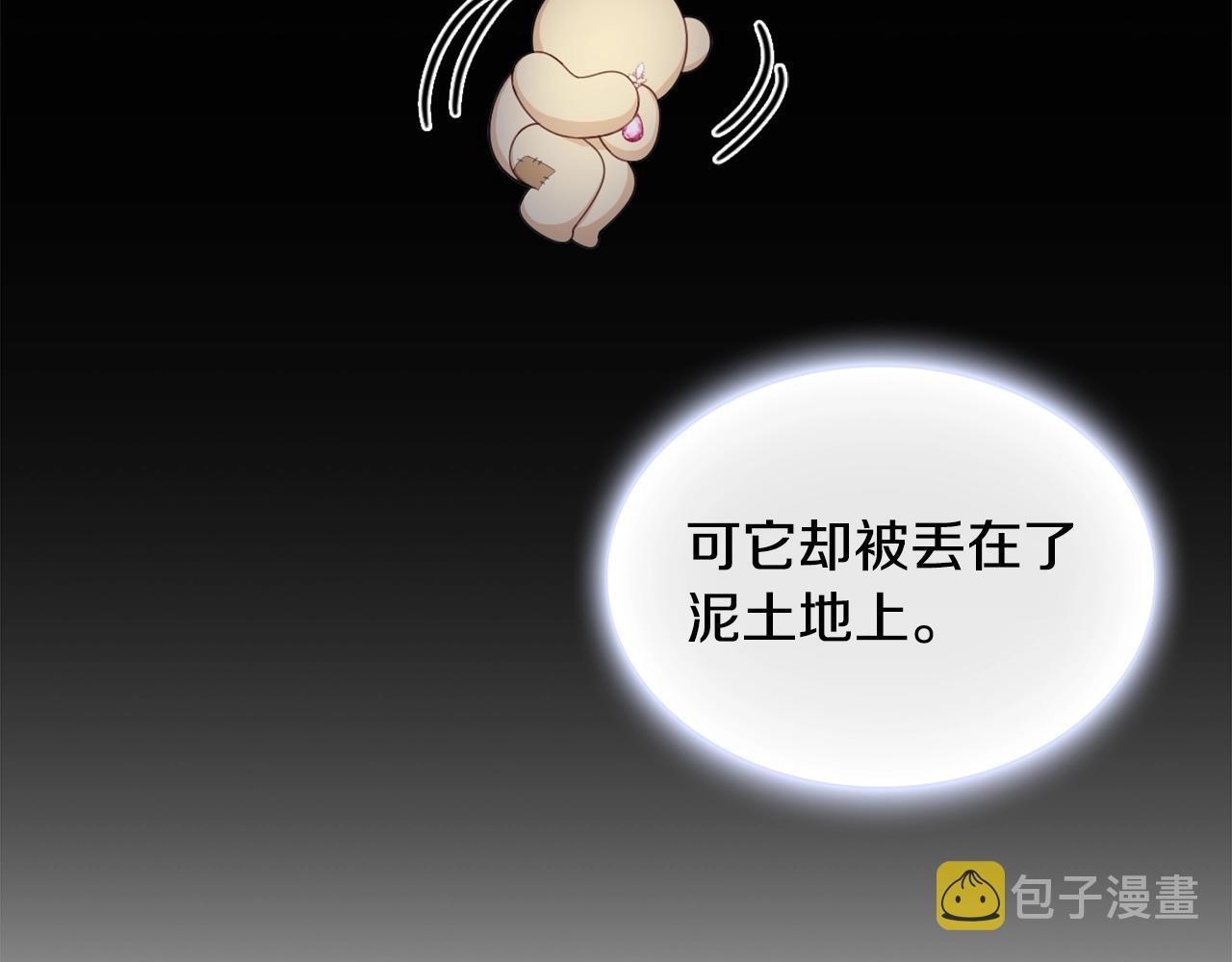 第30话 附身解除42