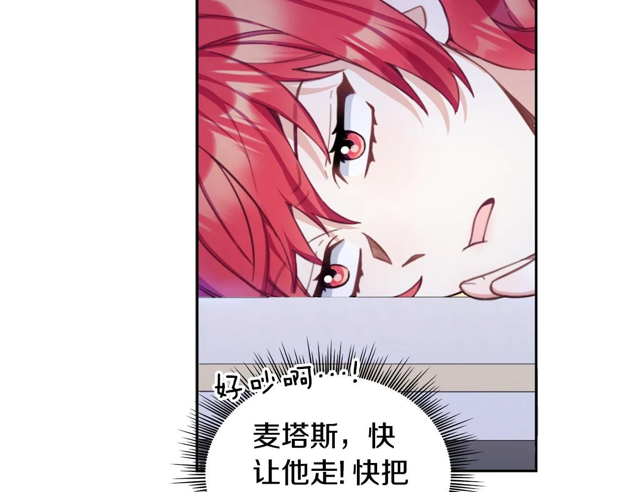 第43话 你很失礼27