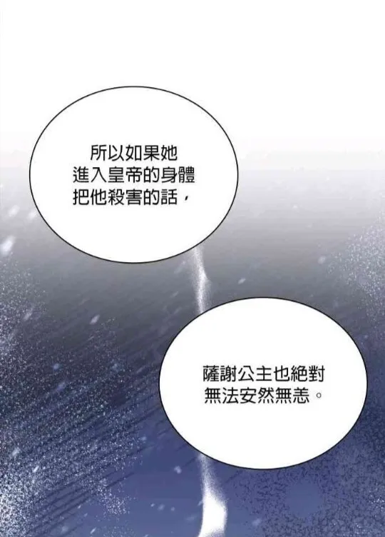 第83话75