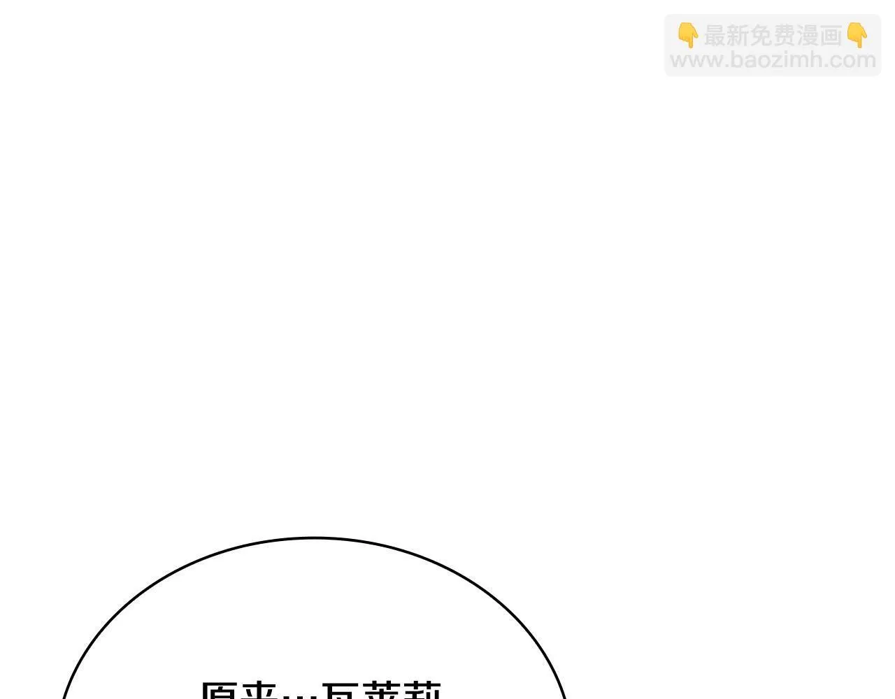 第78话 解开心结92