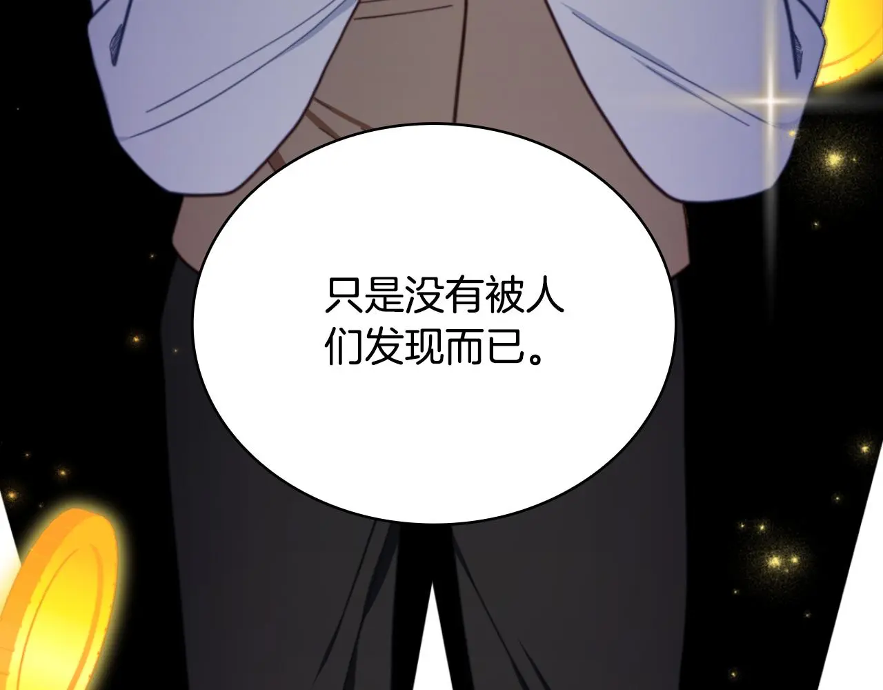 第62话 爸爸在哭105