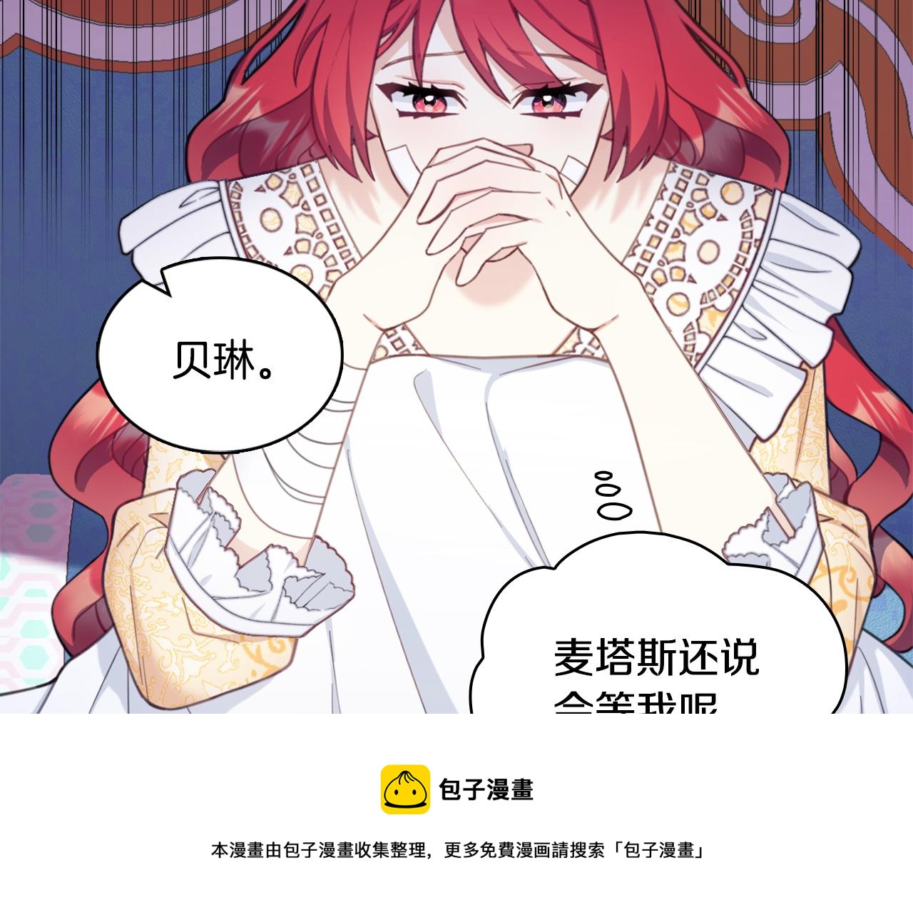 第37话 她哭了？49