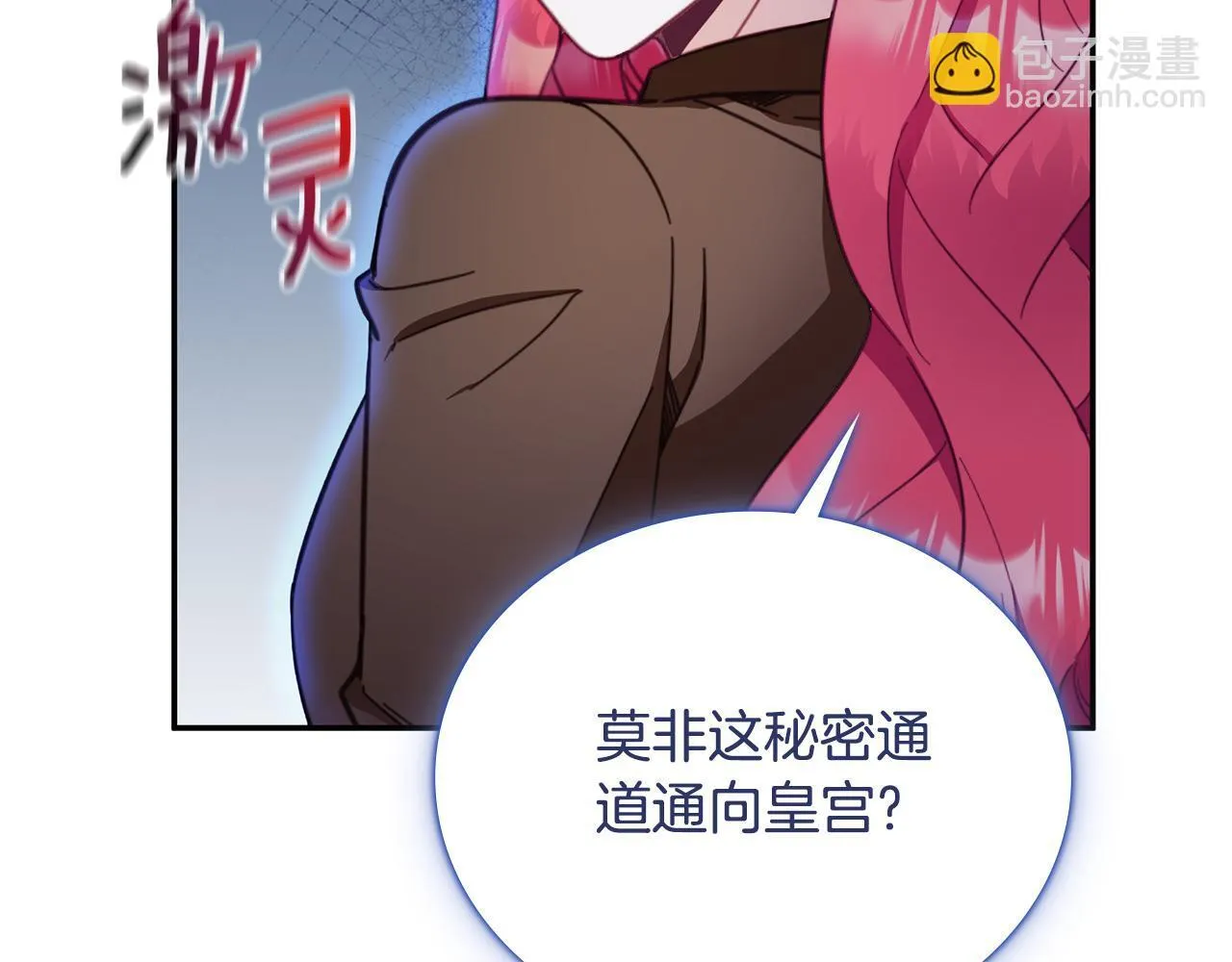 第80话 密道50