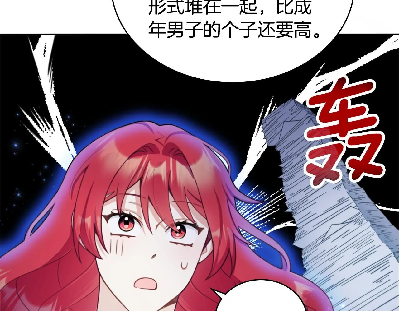 第44话 开导55